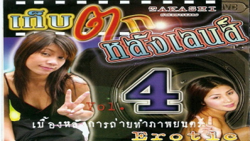 สาวทอมลองเสียว น้องมิ้นนักเรียนสาวทอมเด็ดๆ อยากลอง Xnxx Videos