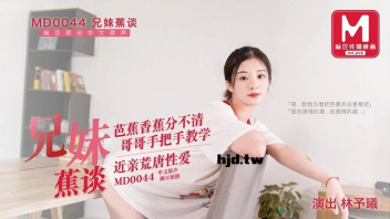 MD0044 | ดูหนังโป๊ออนไลน์ ดูหนังเอ็ก ดูหนัง18+ฟรี XXX888PORN.COM ...