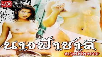 thai 18+ | ดูหนังโป๊ออนไลน์ ดูหนังเอ็ก ดูหนัง18+ฟรี XXX888PORN.COM ...