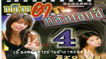 หนังไทย18+ หนังโป๊ไทย หนังอาร์ไทย หนังrไทย ดูหนังRฟรี     