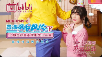 จีนนมสวย | ดูหนังโป๊ออนไลน์ ดูหนังเอ็ก ดูหนัง18+ฟรี XXX888PORN.COM ...