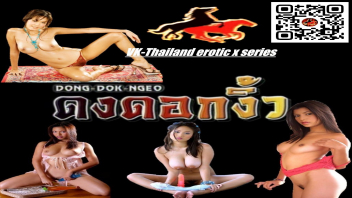 หนังอาร์ไทย18+ | ดูหนังโป๊ออนไลน์ ดูหนังเอ็ก ดูหนัง18+ฟรี ...