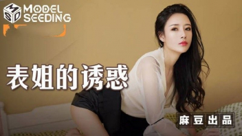 หนังโป๊จีน | ดูหนังโป๊ออนไลน์ ดูหนังเอ็ก ดูหนัง18+ฟรี XXX888PORN ...