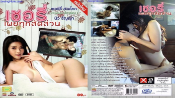 นางแบบ | ดูหนังโป๊ออนไลน์ ดูหนังเอ็ก ดูหนัง18+ฟรี XXX888PORN.COM ...