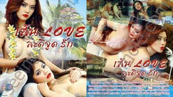 ลีลาเด็ด | ดูหนังโป๊ออนไลน์ ดูหนังเอ็ก ดูหนัง18+ฟรี XXX888PORN.COM ...