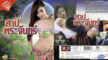 หนังโป๊ | ดูหนังโป๊ออนไลน์ ดูหนังเอ็ก ดูหนัง18+ฟรี XXX888PORN.COM ...